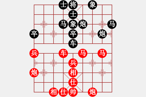 象棋棋谱图片：夜泊(9段)-和-想念朱总理(日帅) - 步数：80 