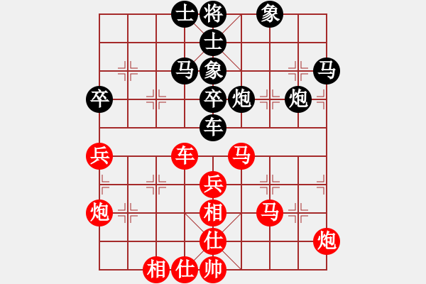 象棋棋谱图片：夜泊(9段)-和-想念朱总理(日帅) - 步数：90 