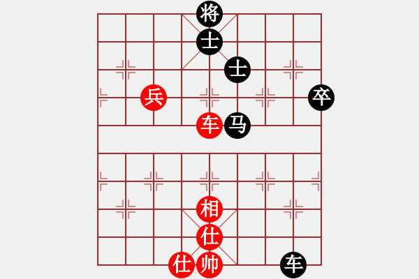 象棋棋譜圖片：小星星[紅] -VS-行者必達[黑]堅持就能勝利*頂頂 - 步數(shù)：90 