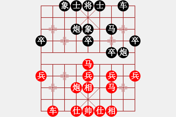 象棋棋譜圖片：2012錫山月賽謝志明先和許明 - 步數(shù)：30 