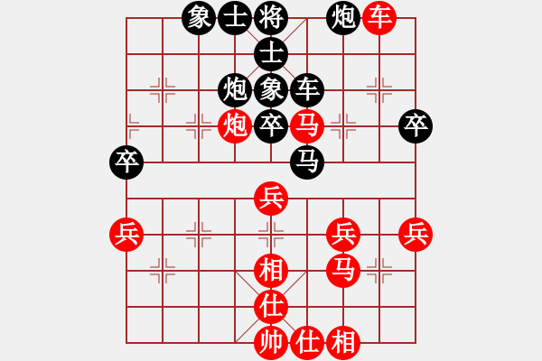 象棋棋譜圖片：2012錫山月賽謝志明先和許明 - 步數(shù)：50 