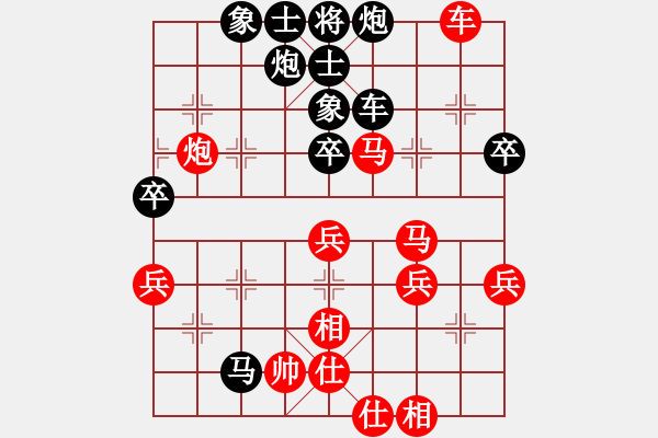 象棋棋譜圖片：2012錫山月賽謝志明先和許明 - 步數(shù)：60 