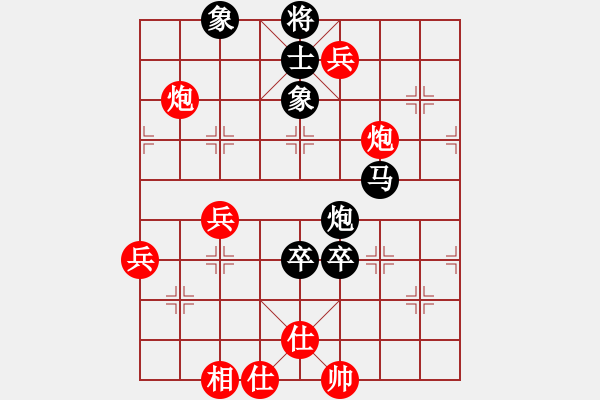 象棋棋譜圖片：碧血洗銀槍(人王)-負(fù)-秋水依人(日帥) - 步數(shù)：100 