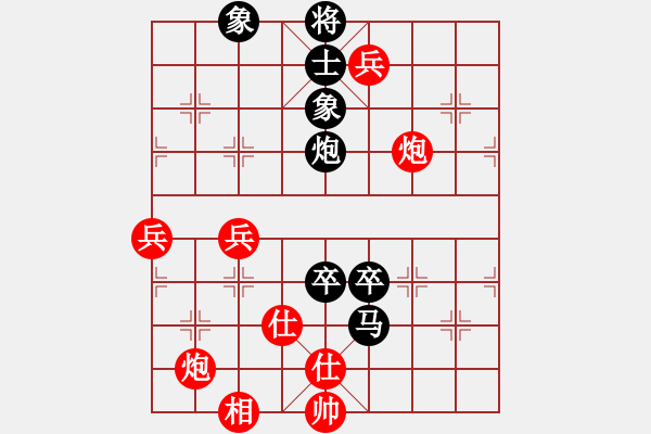 象棋棋譜圖片：碧血洗銀槍(人王)-負(fù)-秋水依人(日帥) - 步數(shù)：110 