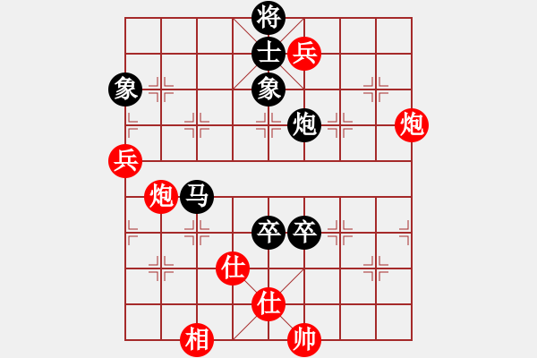 象棋棋譜圖片：碧血洗銀槍(人王)-負(fù)-秋水依人(日帥) - 步數(shù)：120 