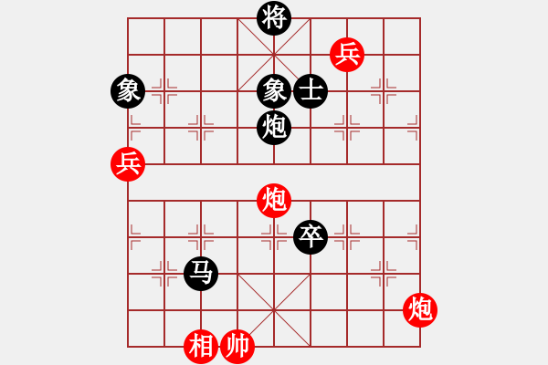 象棋棋譜圖片：碧血洗銀槍(人王)-負(fù)-秋水依人(日帥) - 步數(shù)：136 