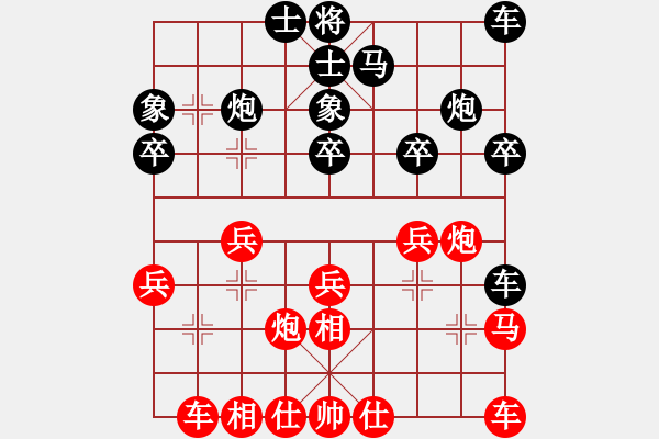 象棋棋譜圖片：碧血洗銀槍(人王)-負(fù)-秋水依人(日帥) - 步數(shù)：30 