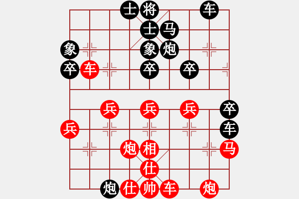 象棋棋譜圖片：碧血洗銀槍(人王)-負(fù)-秋水依人(日帥) - 步數(shù)：40 