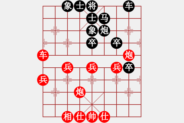 象棋棋譜圖片：碧血洗銀槍(人王)-負(fù)-秋水依人(日帥) - 步數(shù)：50 