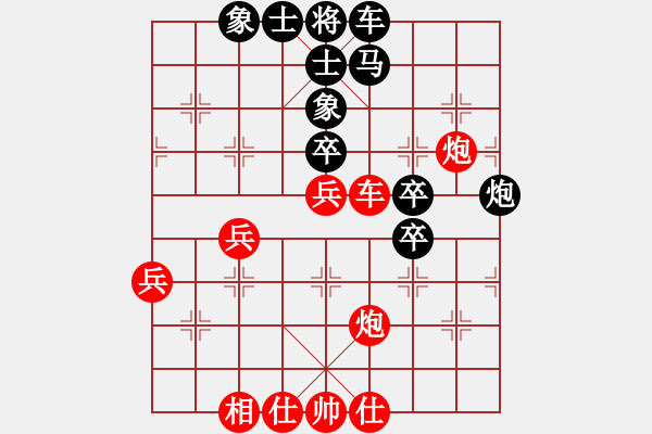 象棋棋譜圖片：碧血洗銀槍(人王)-負(fù)-秋水依人(日帥) - 步數(shù)：60 