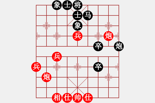 象棋棋譜圖片：碧血洗銀槍(人王)-負(fù)-秋水依人(日帥) - 步數(shù)：70 