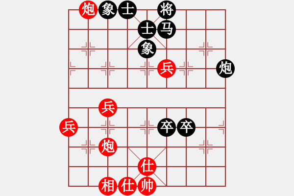 象棋棋譜圖片：碧血洗銀槍(人王)-負(fù)-秋水依人(日帥) - 步數(shù)：80 