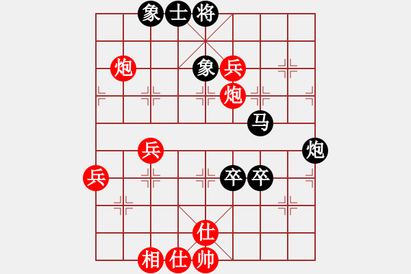 象棋棋譜圖片：碧血洗銀槍(人王)-負(fù)-秋水依人(日帥) - 步數(shù)：90 