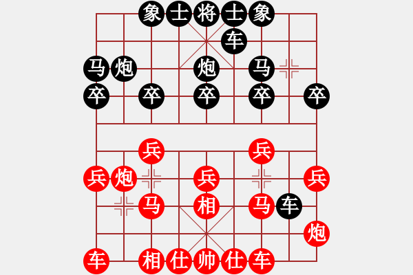 象棋棋譜圖片：煙臺路邊棋(6段)-負(fù)-漁樵居士(6段) - 步數(shù)：20 