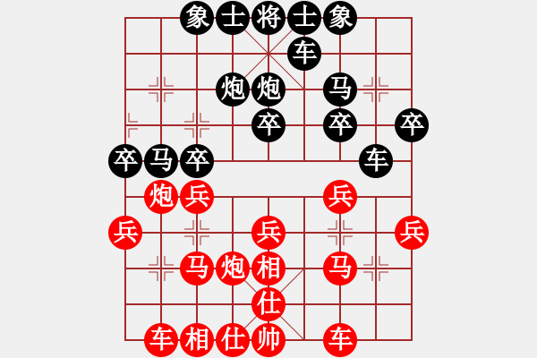 象棋棋譜圖片：煙臺路邊棋(6段)-負(fù)-漁樵居士(6段) - 步數(shù)：30 