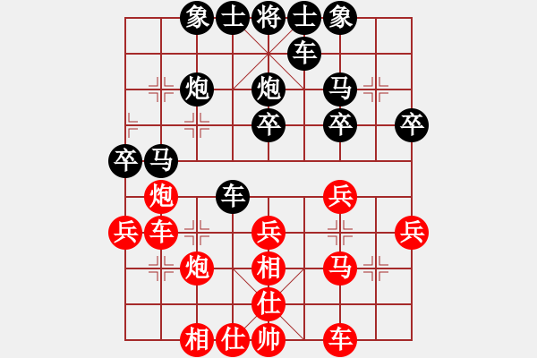 象棋棋譜圖片：煙臺路邊棋(6段)-負(fù)-漁樵居士(6段) - 步數(shù)：40 