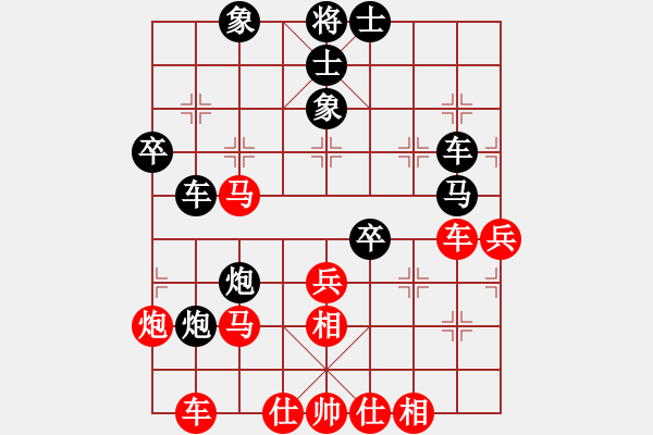 象棋棋譜圖片：戰(zhàn)旗王者(5段)-勝-沖動(dòng)錯(cuò)愛(3段) - 步數(shù)：50 