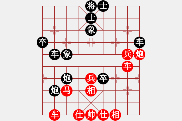 象棋棋譜圖片：戰(zhàn)旗王者(5段)-勝-沖動(dòng)錯(cuò)愛(3段) - 步數(shù)：60 