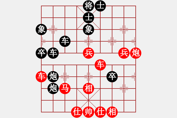 象棋棋譜圖片：戰(zhàn)旗王者(5段)-勝-沖動(dòng)錯(cuò)愛(3段) - 步數(shù)：70 