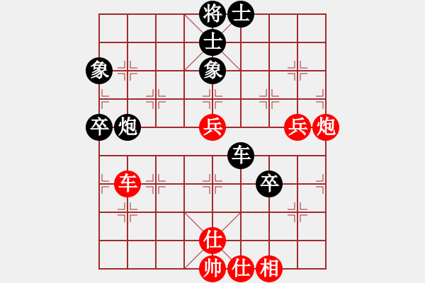 象棋棋譜圖片：戰(zhàn)旗王者(5段)-勝-沖動(dòng)錯(cuò)愛(3段) - 步數(shù)：80 