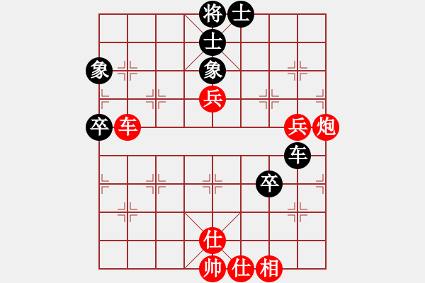 象棋棋譜圖片：戰(zhàn)旗王者(5段)-勝-沖動(dòng)錯(cuò)愛(3段) - 步數(shù)：83 