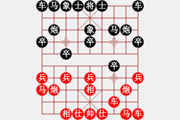 象棋棋谱图片：王鑫海 先和 倪敏 - 步数：10 