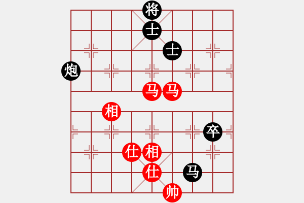 象棋棋谱图片：王鑫海 先和 倪敏 - 步数：130 