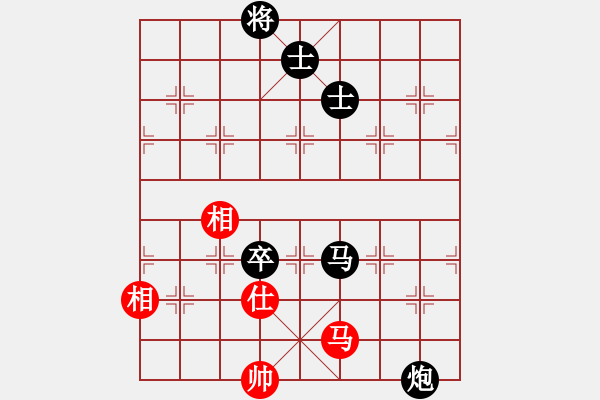 象棋棋谱图片：王鑫海 先和 倪敏 - 步数：190 