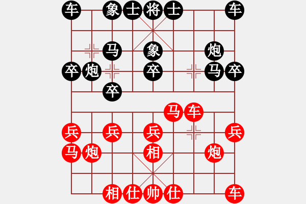 象棋棋谱图片：王鑫海 先和 倪敏 - 步数：20 