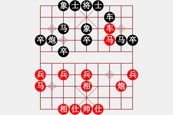 象棋棋谱图片：王鑫海 先和 倪敏 - 步数：30 