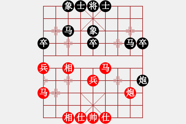 象棋棋谱图片：王鑫海 先和 倪敏 - 步数：40 