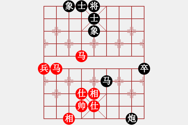 象棋棋谱图片：王鑫海 先和 倪敏 - 步数：70 
