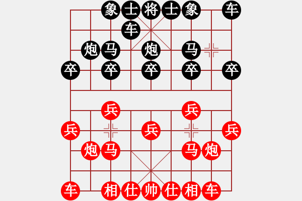 象棋棋譜圖片：進(jìn)兵對(duì)起馬（轉(zhuǎn)紅屏風(fēng)馬對(duì)黑中炮雙正馬）nzbdwm 勝 象棋糕手 - 步數(shù)：10 