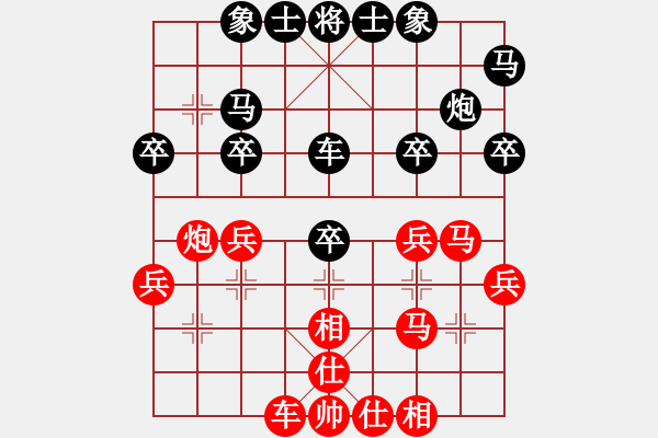 象棋棋譜圖片：進(jìn)兵對(duì)起馬（轉(zhuǎn)紅屏風(fēng)馬對(duì)黑中炮雙正馬）nzbdwm 勝 象棋糕手 - 步數(shù)：30 