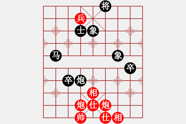 象棋棋谱图片：第13局-徐天红(红先负)胡荣华 - 步数：110 