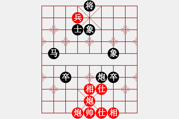 象棋棋谱图片：第13局-徐天红(红先负)胡荣华 - 步数：120 