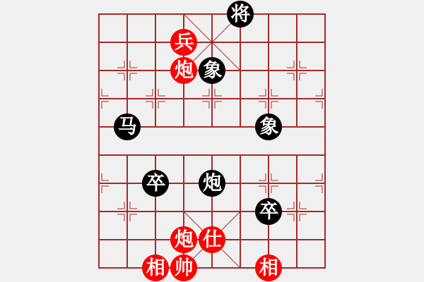 象棋棋谱图片：第13局-徐天红(红先负)胡荣华 - 步数：130 