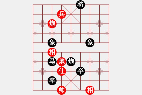 象棋棋谱图片：第13局-徐天红(红先负)胡荣华 - 步数：140 