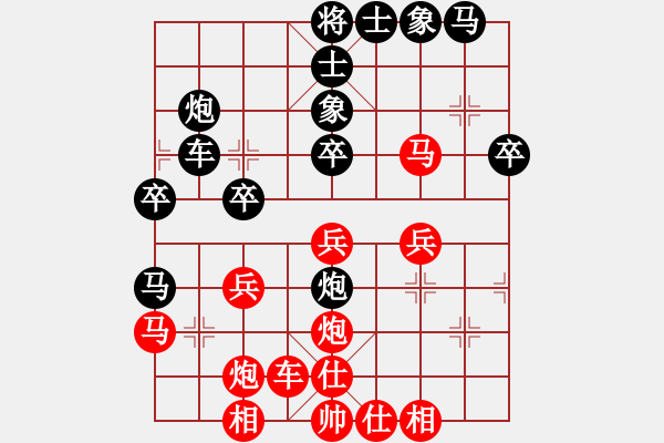象棋棋谱图片：第13局-徐天红(红先负)胡荣华 - 步数：30 
