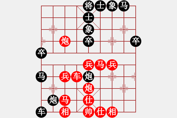 象棋棋谱图片：第13局-徐天红(红先负)胡荣华 - 步数：40 