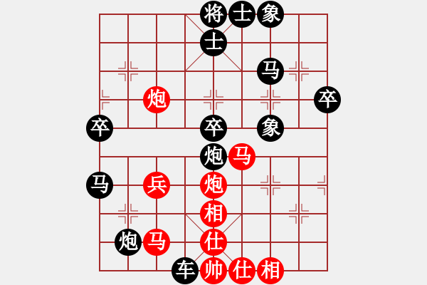 象棋棋谱图片：第13局-徐天红(红先负)胡荣华 - 步数：50 