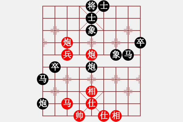 象棋棋谱图片：第13局-徐天红(红先负)胡荣华 - 步数：60 