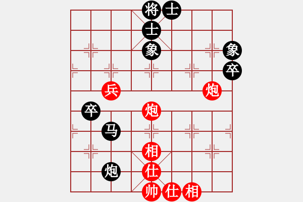 象棋棋谱图片：第13局-徐天红(红先负)胡荣华 - 步数：70 