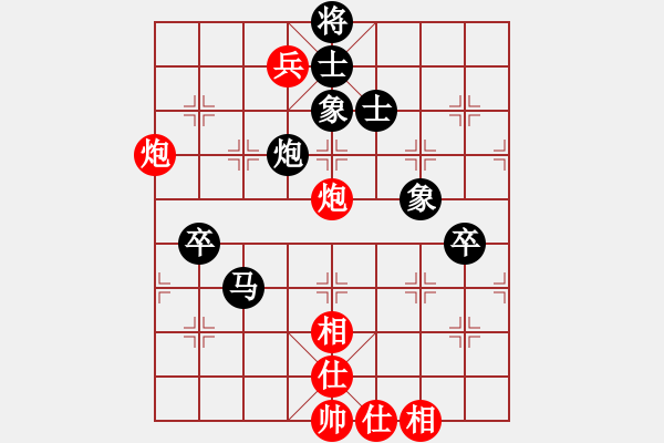 象棋棋谱图片：第13局-徐天红(红先负)胡荣华 - 步数：90 