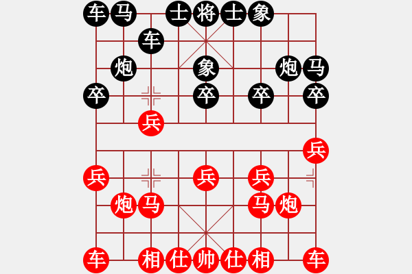 象棋棋譜圖片：‖棋家軍‖皎月[2045059653] -VS- 知心朋友[455135945] - 步數(shù)：10 