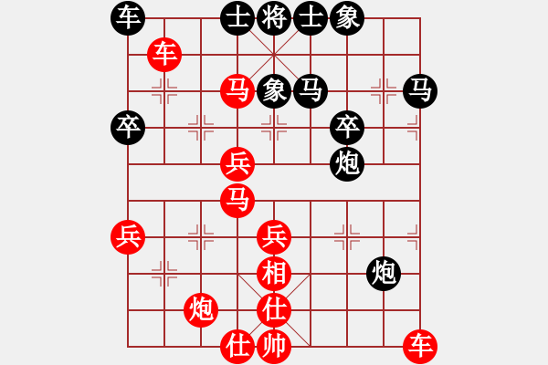 象棋棋譜圖片：‖棋家軍‖皎月[2045059653] -VS- 知心朋友[455135945] - 步數(shù)：45 