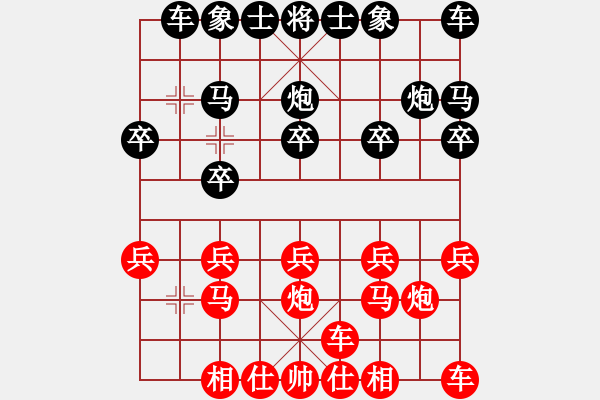 象棋棋譜圖片：寧靜致遠(yuǎn)[5624455] -VS- 一立圓[1015694201] - 步數(shù)：10 