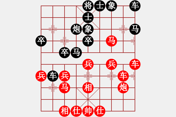 象棋棋譜圖片：寧靜致遠(yuǎn)[5624455] -VS- 一立圓[1015694201] - 步數(shù)：30 