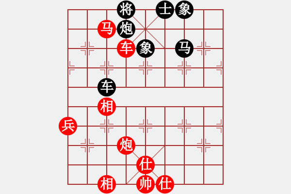 象棋棋譜圖片：寧靜致遠(yuǎn)[5624455] -VS- 一立圓[1015694201] - 步數(shù)：70 