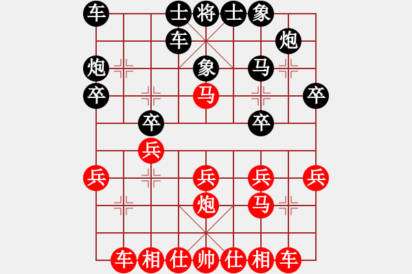 象棋棋譜圖片：重慶萬盛 羅小韜 勝 重慶永川 黎道國 - 步數(shù)：20 